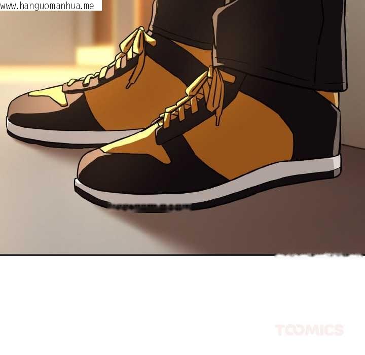 韩国漫画下班后的例行恋爱韩漫_下班后的例行恋爱-第84话在线免费阅读-韩国漫画-第99张图片