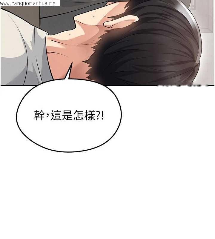 韩国漫画足球型男脱单指南韩漫_足球型男脱单指南-第44话-以进军欧洲为目标在线免费阅读-韩国漫画-第102张图片