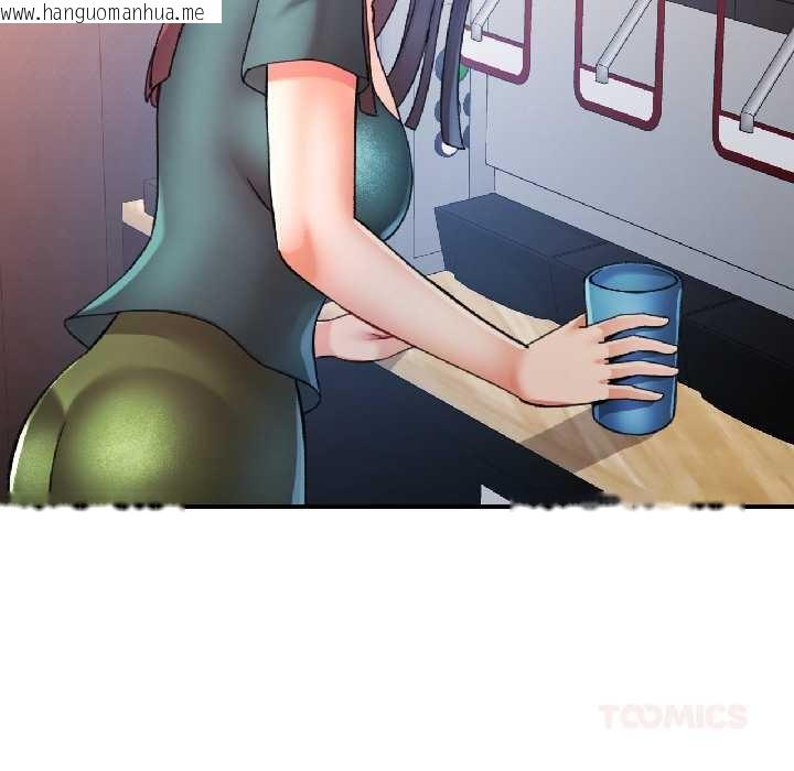 韩国漫画可以爱你吗韩漫_可以爱你吗-第82话在线免费阅读-韩国漫画-第87张图片