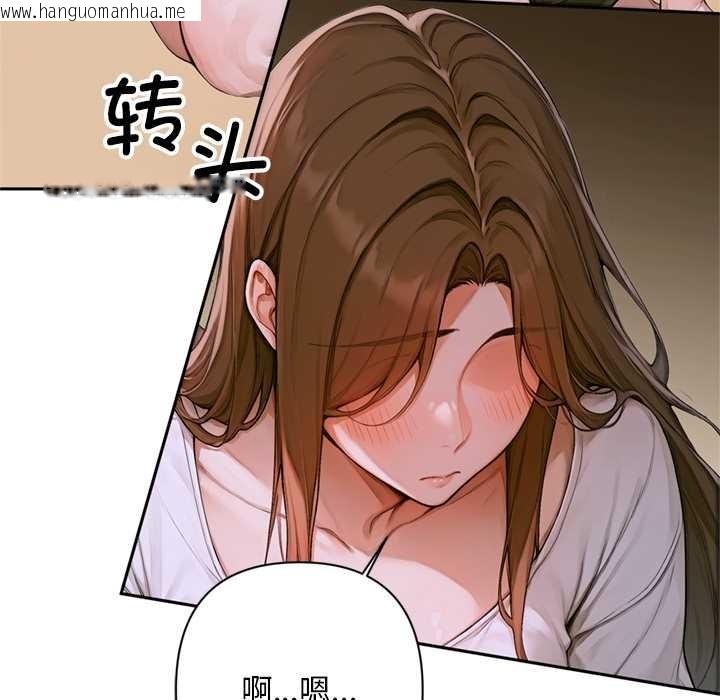 韩国漫画交易以外/成为房地产大亨的我韩漫_交易以外/成为房地产大亨的我-第2话在线免费阅读-韩国漫画-第138张图片