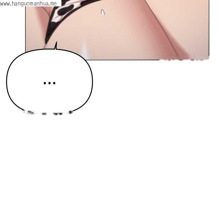 韩国漫画家人之间这样不好吧？韩漫_家人之间这样不好吧？-第74话在线免费阅读-韩国漫画-第11张图片