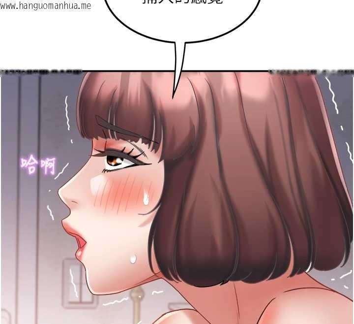 韩国漫画大凤村妇女会韩漫_大凤村妇女会-第26话-绝顶升天的性爱在线免费阅读-韩国漫画-第26张图片