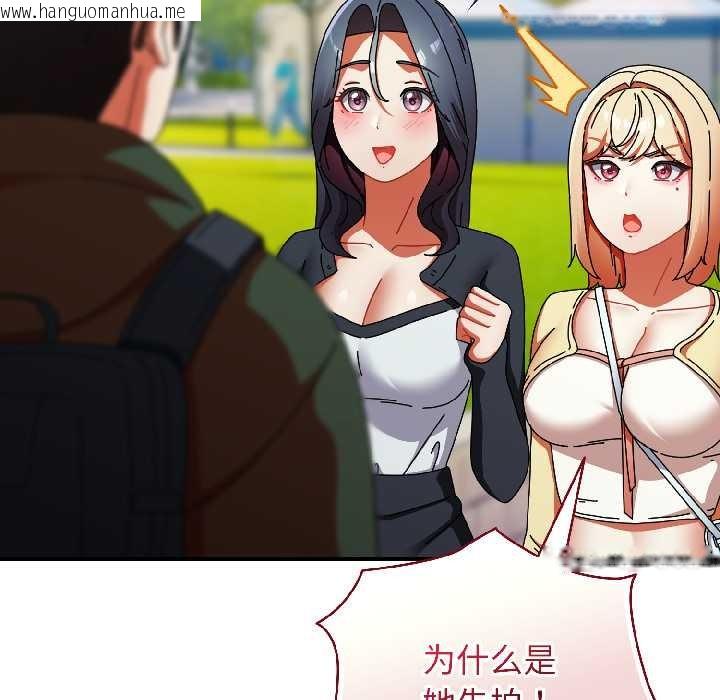 韩国漫画硬也要拍完韩漫_硬也要拍完-第18话在线免费阅读-韩国漫画-第77张图片