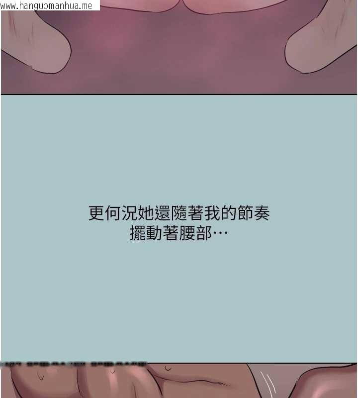韩国漫画不要恋爱要打砲韩漫_不要恋爱要打砲-第23话-情场浪子撞墙了?在线免费阅读-韩国漫画-第22张图片