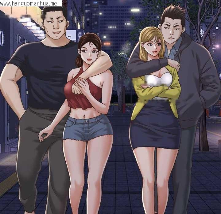 韩国漫画她们的夜晚属于我/与人妻有个秘密韩漫_她们的夜晚属于我/与人妻有个秘密-第22话在线免费阅读-韩国漫画-第120张图片