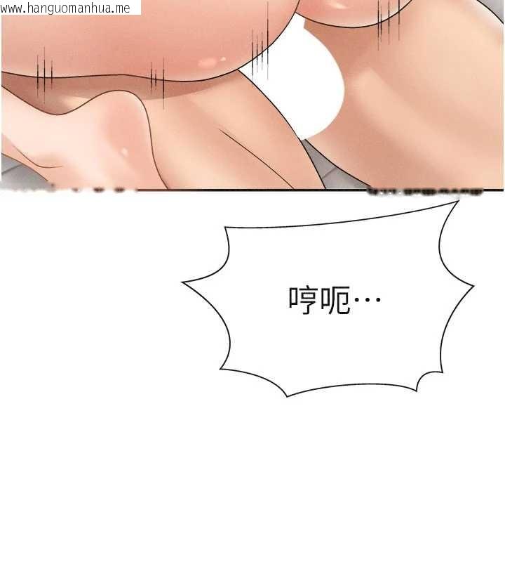 韩国漫画肉体审判韩漫_肉体审判-第32话-原来你觉得我很可口在线免费阅读-韩国漫画-第27张图片