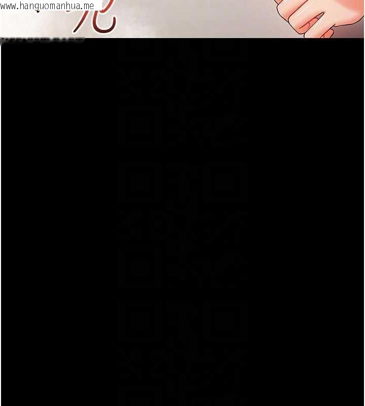 韩国漫画幼惑韩漫_幼惑-第5话-妈妈，妳里面好紧…!在线免费阅读-韩国漫画-第127张图片