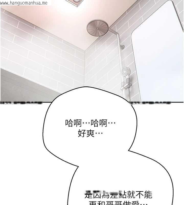 韩国漫画币转人生韩漫_币转人生-第52话-别急，妳们都有份在线免费阅读-韩国漫画-第15张图片