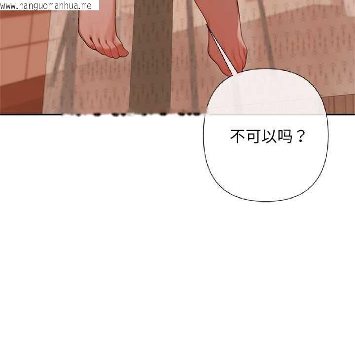 韩国漫画交易以外/成为房地产大亨的我韩漫_交易以外/成为房地产大亨的我-第4话在线免费阅读-韩国漫画-第188张图片