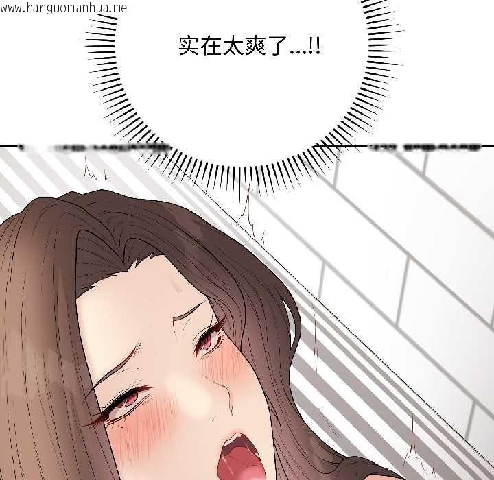 韩国漫画最后的冲刺韩漫_最后的冲刺-第41话在线免费阅读-韩国漫画-第80张图片