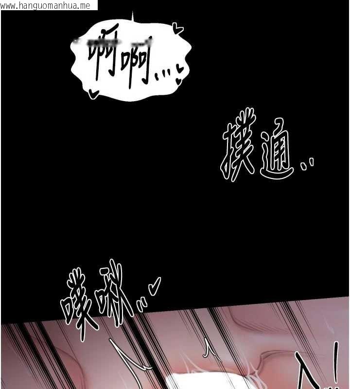 韩国漫画最强家丁韩漫_最强家丁-第67话-不孕体质测试在线免费阅读-韩国漫画-第135张图片