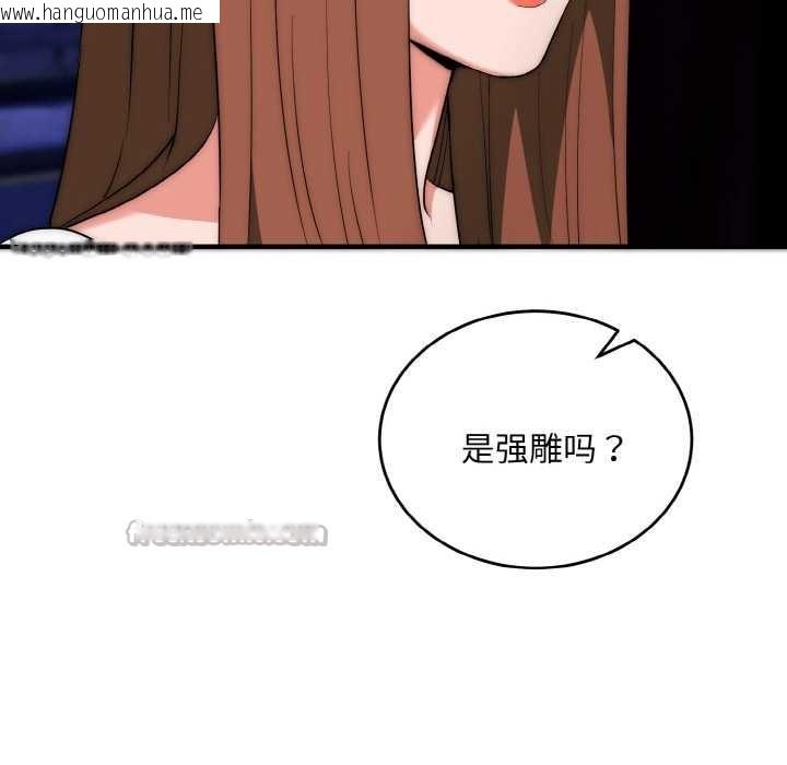 韩国漫画神雕闯都市/强雕：都市润女传说韩漫_神雕闯都市/强雕：都市润女传说-第18话在线免费阅读-韩国漫画-第52张图片