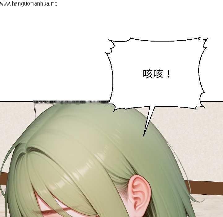 韩国漫画悖岛审判/悖论韩漫_悖岛审判/悖论-第8话在线免费阅读-韩国漫画-第62张图片