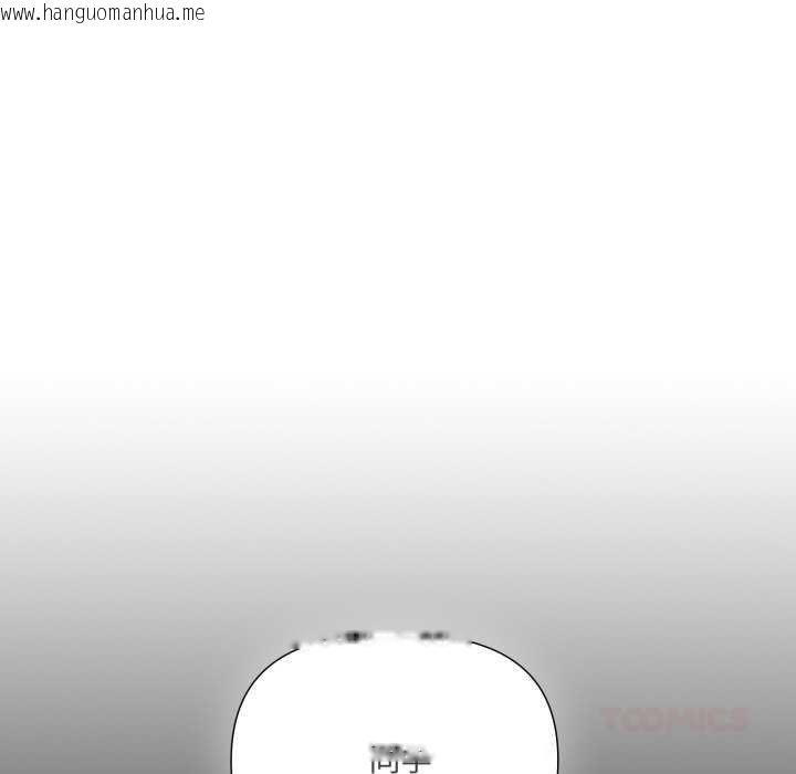 韩国漫画爱的调味课/新娘料理课程韩漫_爱的调味课/新娘料理课程-第4话在线免费阅读-韩国漫画-第76张图片