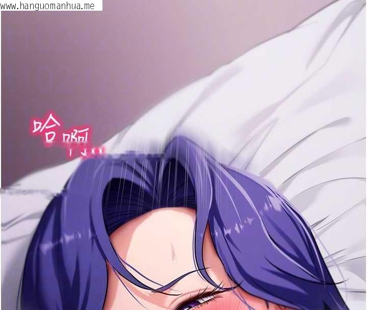 韩国漫画拜脱拜脱App韩漫_拜脱拜脱App-第45话-第一次就内射…在线免费阅读-韩国漫画-第24张图片