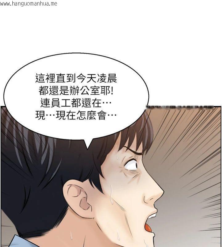 韩国漫画情欲宝鉴韩漫_情欲宝鉴-第9话-攸关生死的性爱在线免费阅读-韩国漫画-第102张图片