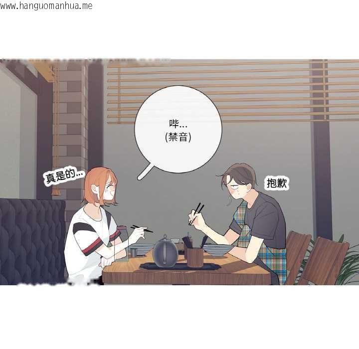 韩国漫画这都什么事儿啊？韩漫_这都什么事儿啊？-第24话在线免费阅读-韩国漫画-第39张图片