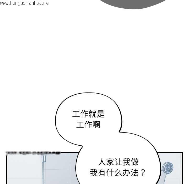 韩国漫画傻瓜病毒韩漫_傻瓜病毒-第49话在线免费阅读-韩国漫画-第7张图片