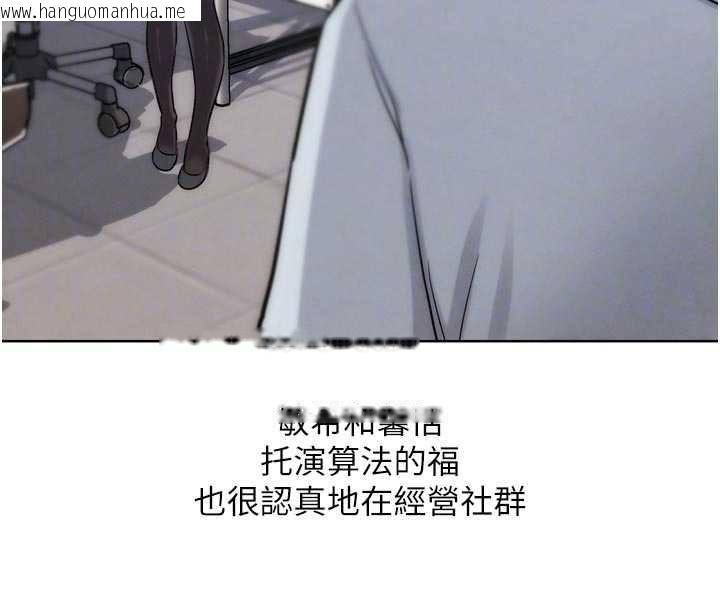 韩国漫画G斗吧!真人肉搏王韩漫_G斗吧!真人肉搏王-第31话-青梅竹马的诱人上围在线免费阅读-韩国漫画-第110张图片