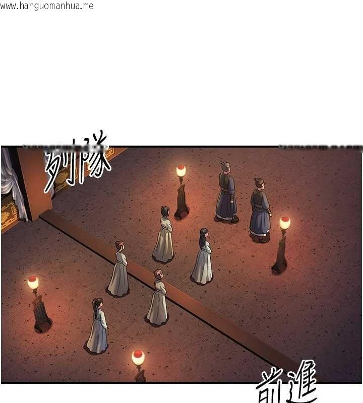 韩国漫画炼欲:色魔再临韩漫_炼欲:色魔再临-第20话-深宫排解寂寞的方法在线免费阅读-韩国漫画-第123张图片