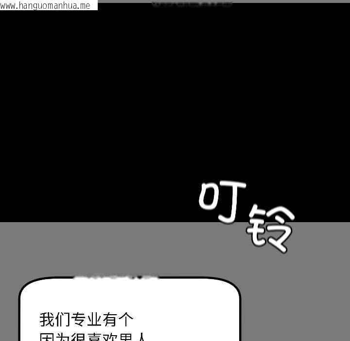 韩国漫画匿名圈套/欢迎登录匿名乐园韩漫_匿名圈套/欢迎登录匿名乐园-第1话在线免费阅读-韩国漫画-第308张图片