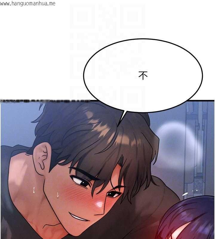 韩国漫画等价交换人生韩漫_等价交换人生-第41话-在教室调教小母狗在线免费阅读-韩国漫画-第107张图片