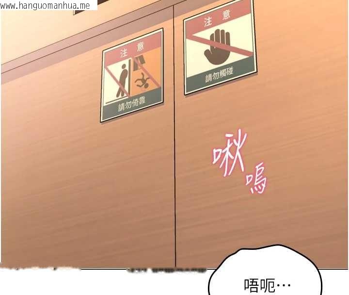 韩国漫画诅咒性转物语韩漫_诅咒性转物语-第5话-自己去找男人来插在线免费阅读-韩国漫画-第183张图片