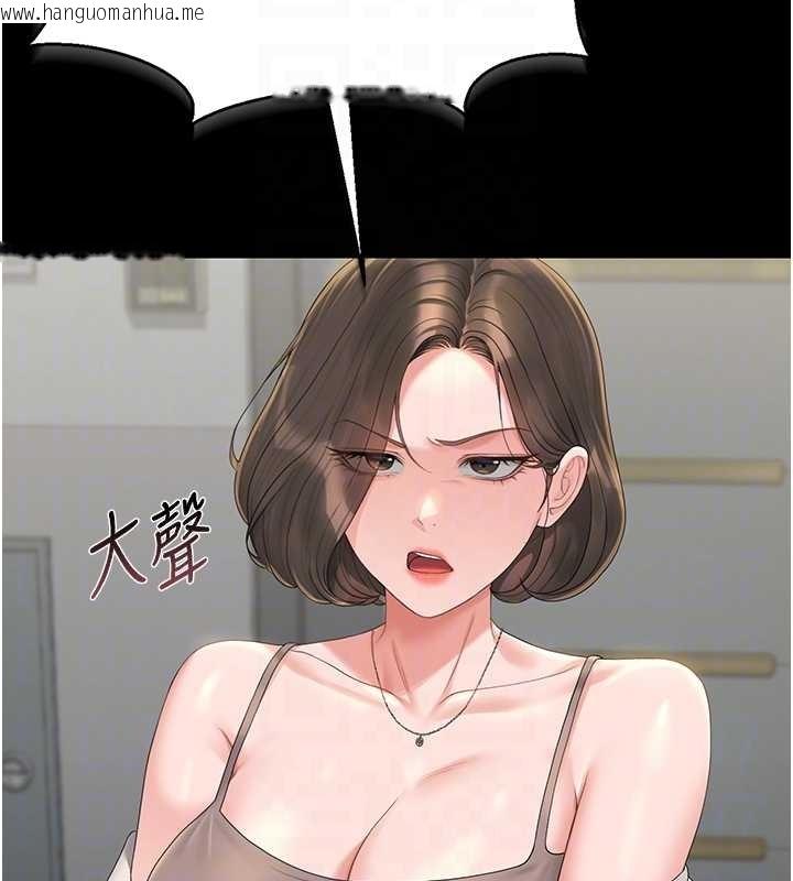 韩国漫画猎艳管理员韩漫_猎艳管理员-第19话-需要「安慰」就告诉我在线免费阅读-韩国漫画-第63张图片