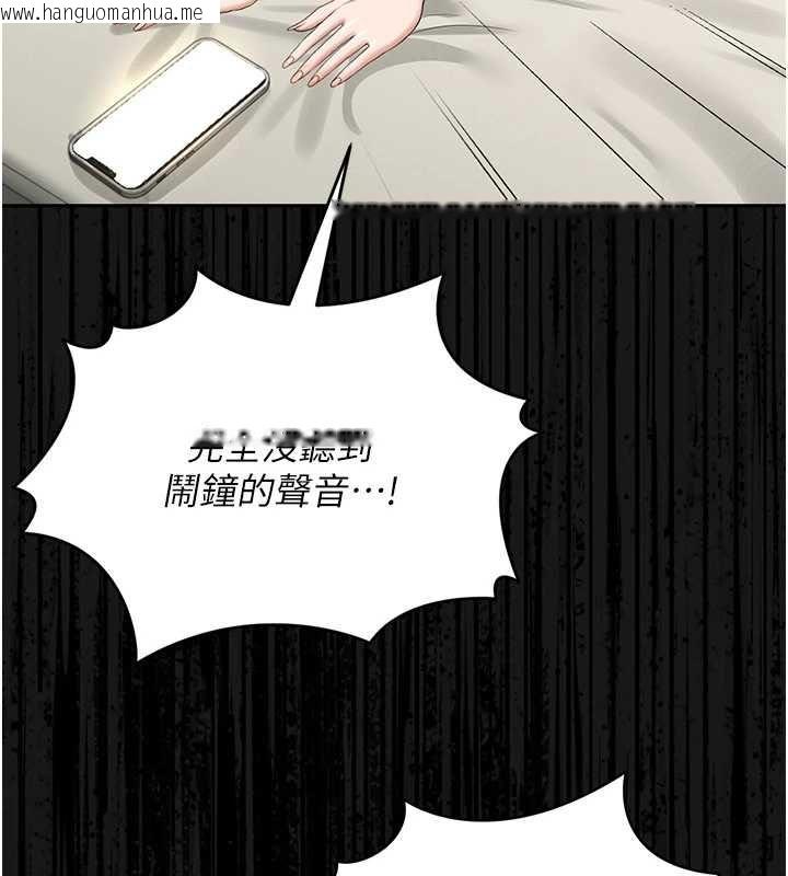 韩国漫画猎艳管理员韩漫_猎艳管理员-第19话-需要「安慰」就告诉我在线免费阅读-韩国漫画-第31张图片