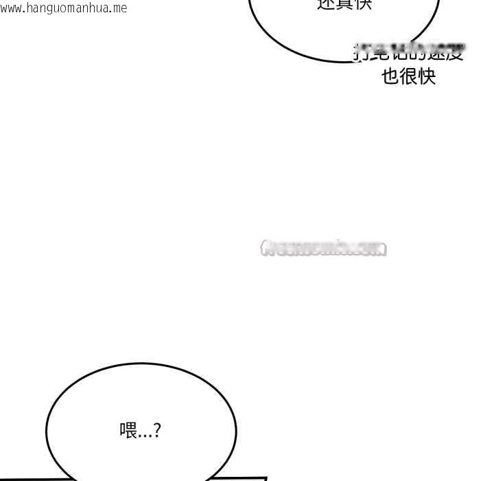 韩国漫画男人止步韩漫_男人止步-第36话在线免费阅读-韩国漫画-第168张图片