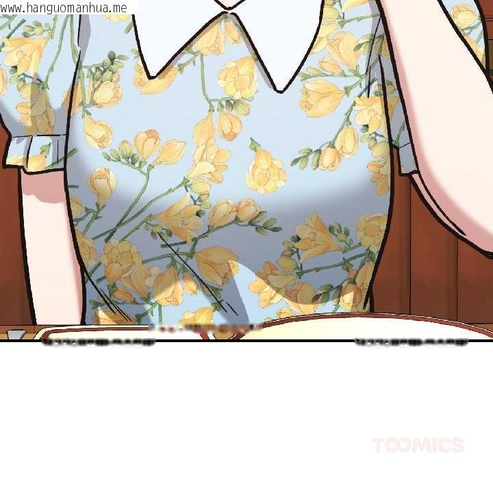 韩国漫画我的傻瓜男友韩漫_我的傻瓜男友-第41话在线免费阅读-韩国漫画-第124张图片