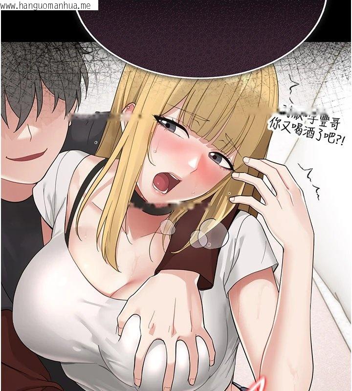 韩国漫画幼惑韩漫_幼惑-第1话-长不大的小飞侠在线免费阅读-韩国漫画-第300张图片