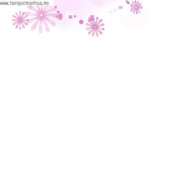 韩国漫画爱的调味课/新娘料理课程韩漫_爱的调味课/新娘料理课程-第2话在线免费阅读-韩国漫画-第11张图片