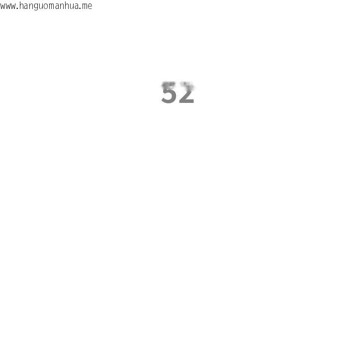 韩国漫画最强男人韩漫_最强男人-第52话在线免费阅读-韩国漫画-第11张图片