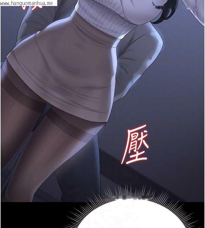 韩国漫画猎艳管理员韩漫_猎艳管理员-第20话-藏在丝袜下的诱人嫩鲍在线免费阅读-韩国漫画-第109张图片