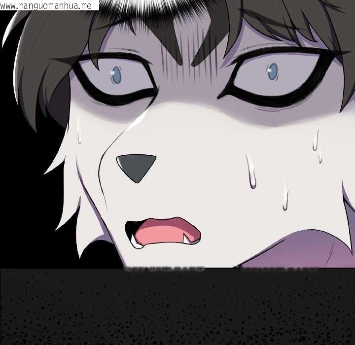 韩国漫画野兽的王国/野兽的乐章韩漫_野兽的王国/野兽的乐章-第1话在线免费阅读-韩国漫画-第119张图片