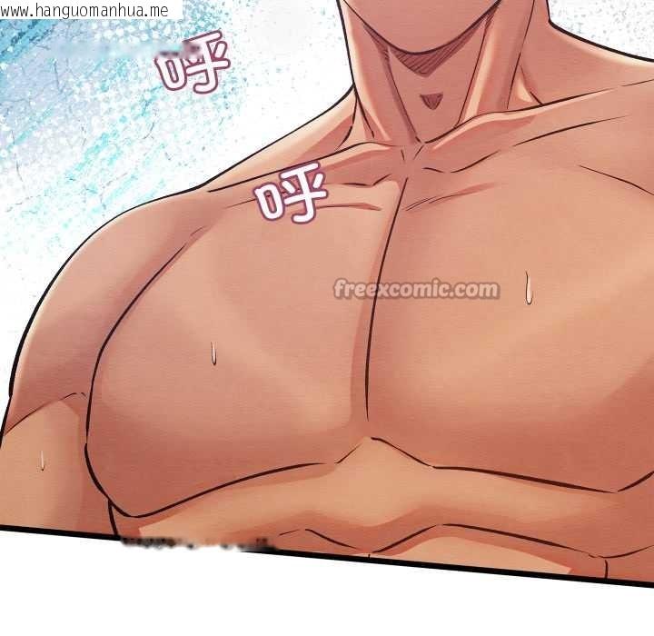 韩国漫画亲密宝鉴韩漫_亲密宝鉴-第50话在线免费阅读-韩国漫画-第14张图片