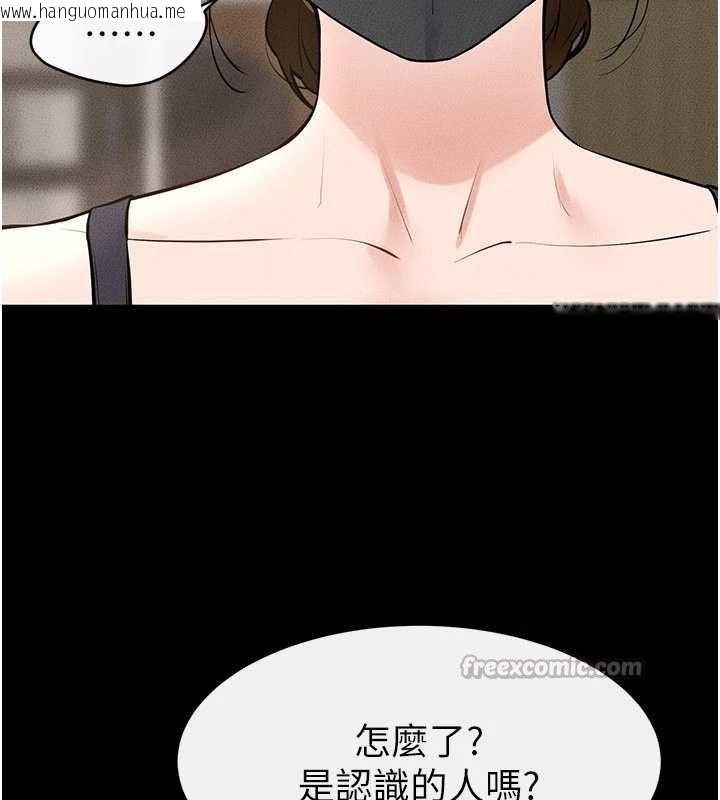 韩国漫画继母与继姐韩漫_继母与继姐-第99话-不能对妈妈开这种玩笑在线免费阅读-韩国漫画-第98张图片