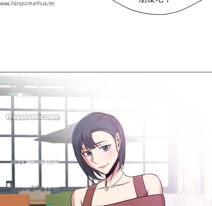 韩国漫画换身恋人韩漫_换身恋人-第24话在线免费阅读-韩国漫画-第45张图片