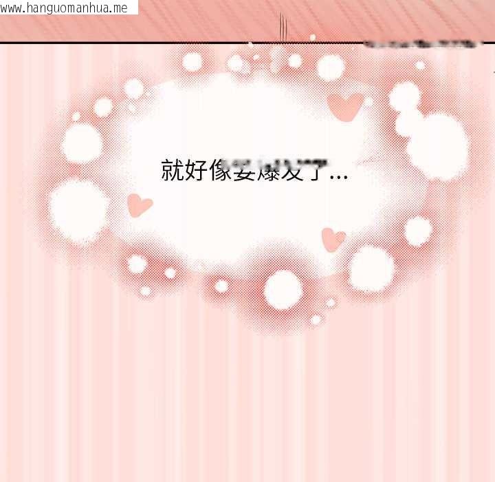 韩国漫画公主殿下要收种子啦！/公主抢孕大作战韩漫_公主殿下要收种子啦！/公主抢孕大作战-第10话在线免费阅读-韩国漫画-第132张图片