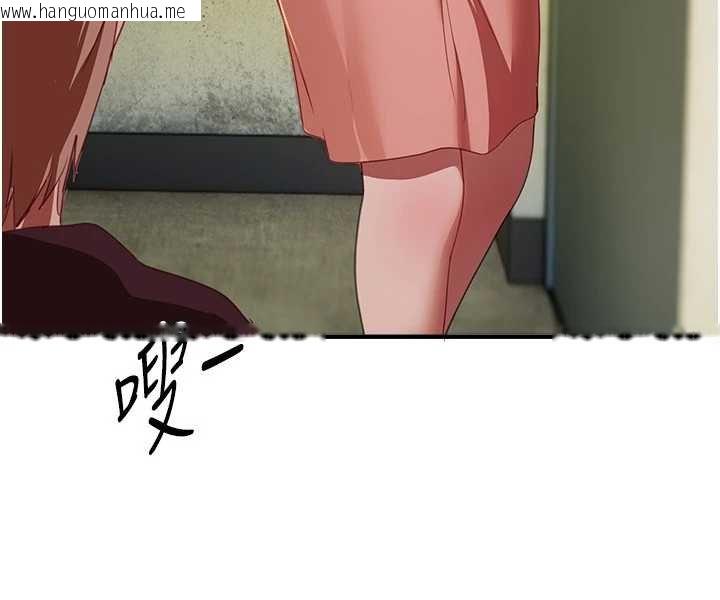 韩国漫画Beautiful-Days韩漫_Beautiful-Days-第62话-把处女调教成专用肉便器在线免费阅读-韩国漫画-第80张图片