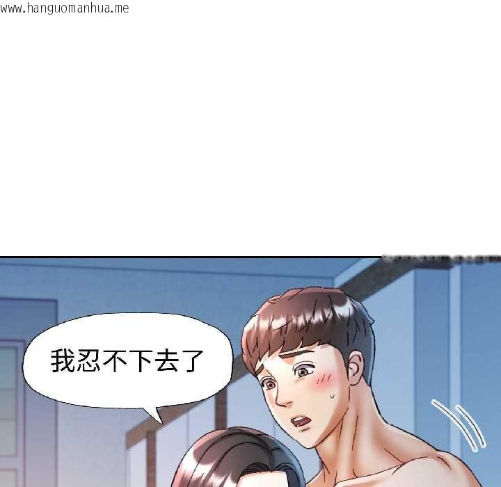 韩国漫画可以爱你吗韩漫_可以爱你吗-第84话在线免费阅读-韩国漫画-第95张图片