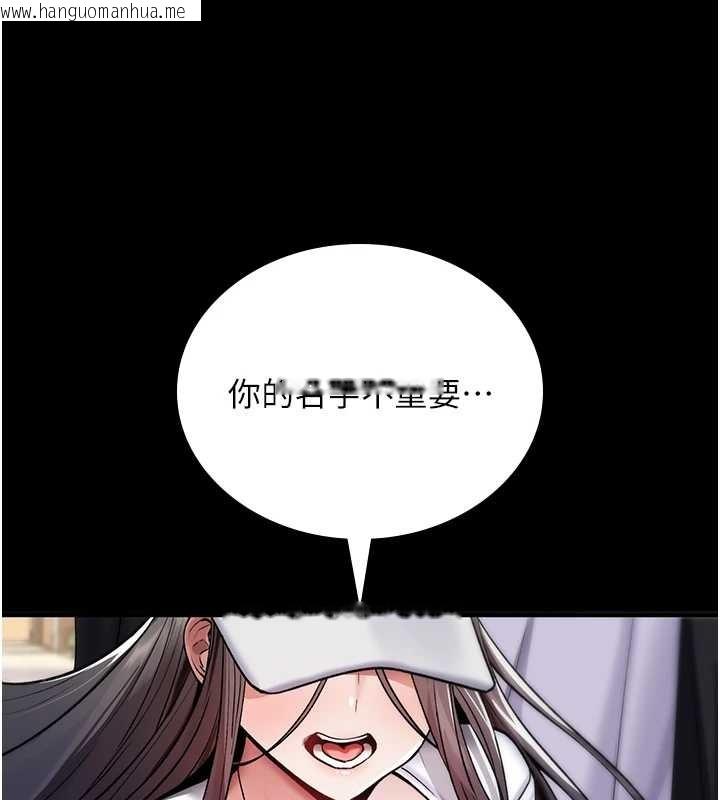 韩国漫画诅咒性转物语韩漫_诅咒性转物语-第5话-自己去找男人来插在线免费阅读-韩国漫画-第129张图片