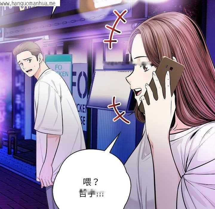 韩国漫画危情十令/任务韩漫_危情十令/任务-第1话在线免费阅读-韩国漫画-第33张图片