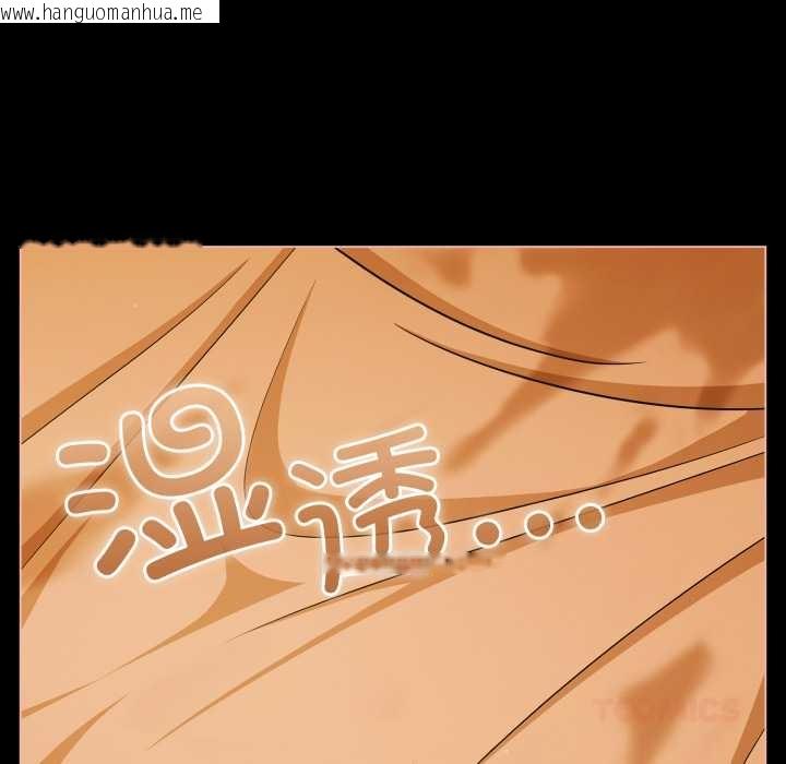 韩国漫画幸福来得太突然韩漫_幸福来得太突然-第51话在线免费阅读-韩国漫画-第156张图片