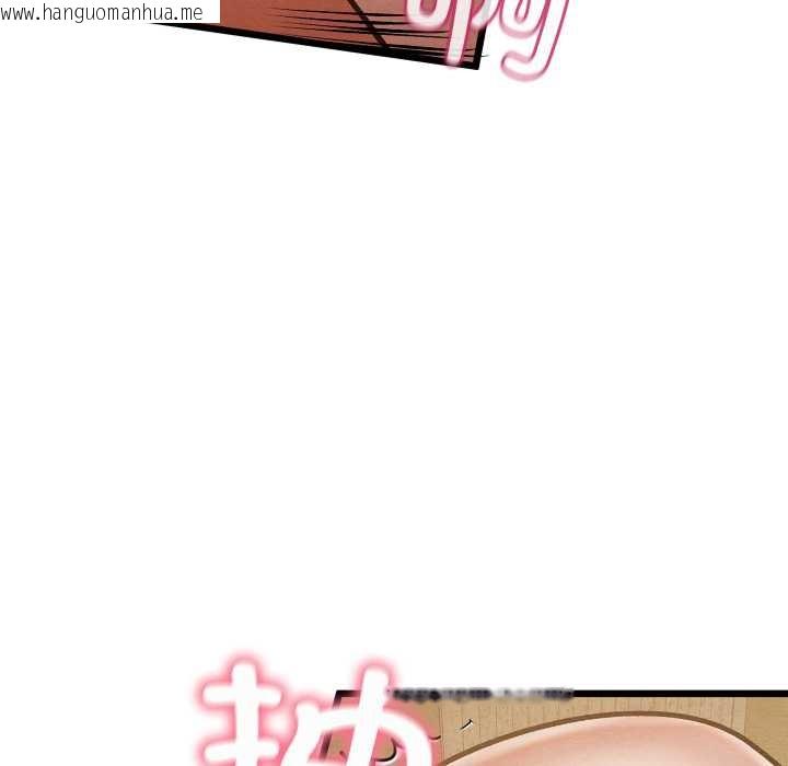 韩国漫画亲密宝鉴韩漫_亲密宝鉴-第50话在线免费阅读-韩国漫画-第178张图片