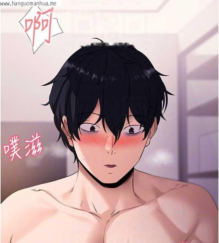 韩国漫画拜脱拜脱App韩漫_拜脱拜脱App-第44话-这感觉…难道妳是第一次?在线免费阅读-韩国漫画-第103张图片