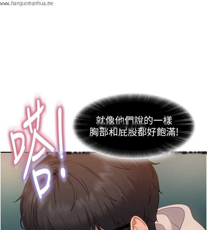 韩国漫画太妹硬闯成人界韩漫_太妹硬闯成人界-第10话-外面有人不是更兴奋吗?在线免费阅读-韩国漫画-第134张图片