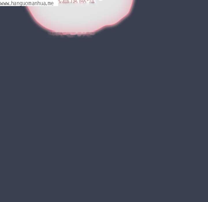 韩国漫画喵来的恋爱韩漫_喵来的恋爱-第47话在线免费阅读-韩国漫画-第157张图片