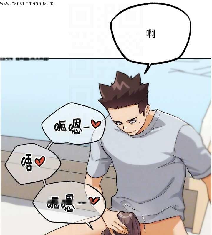 韩国漫画G斗吧!真人肉搏王韩漫_G斗吧!真人肉搏王-第30话-被迫分离的眷侣在线免费阅读-韩国漫画-第19张图片